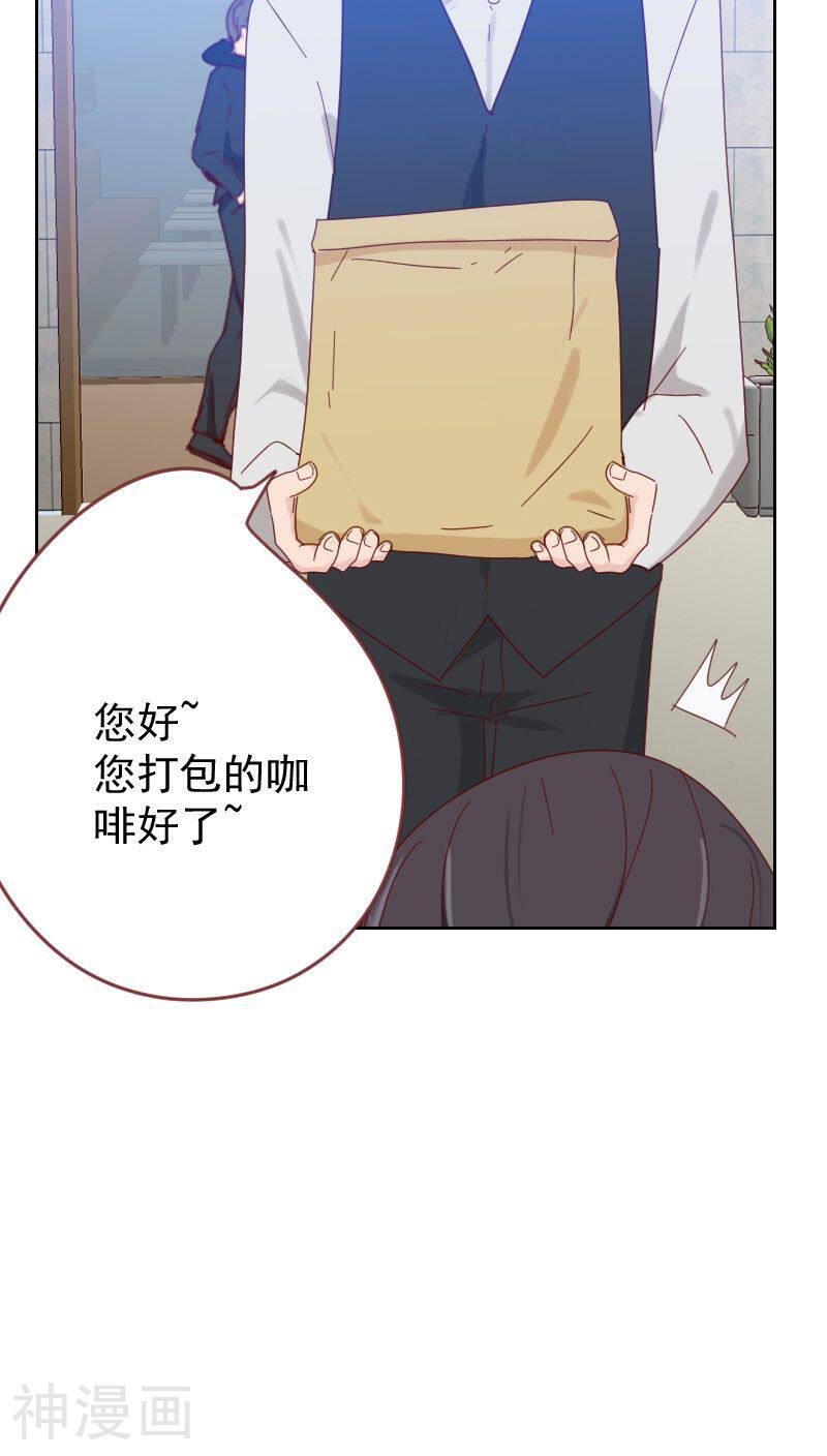 初恋男友是boss韩漫全集-第60话 傻白甜无删减无遮挡章节图片 