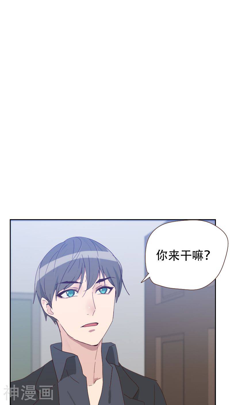 初恋男友是boss韩漫全集-第63话 误会无删减无遮挡章节图片 