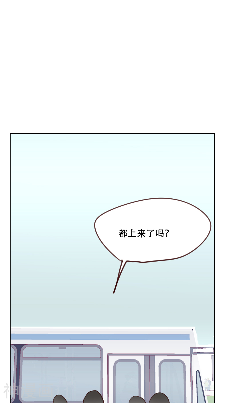 初恋男友是boss韩漫全集-第79话 没你的座位无删减无遮挡章节图片 