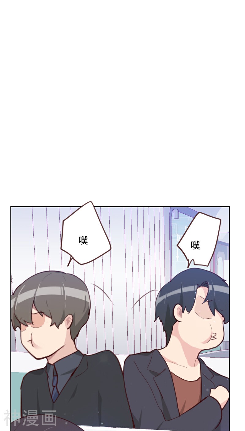初恋男友是boss韩漫全集-第80话 两面派无删减无遮挡章节图片 