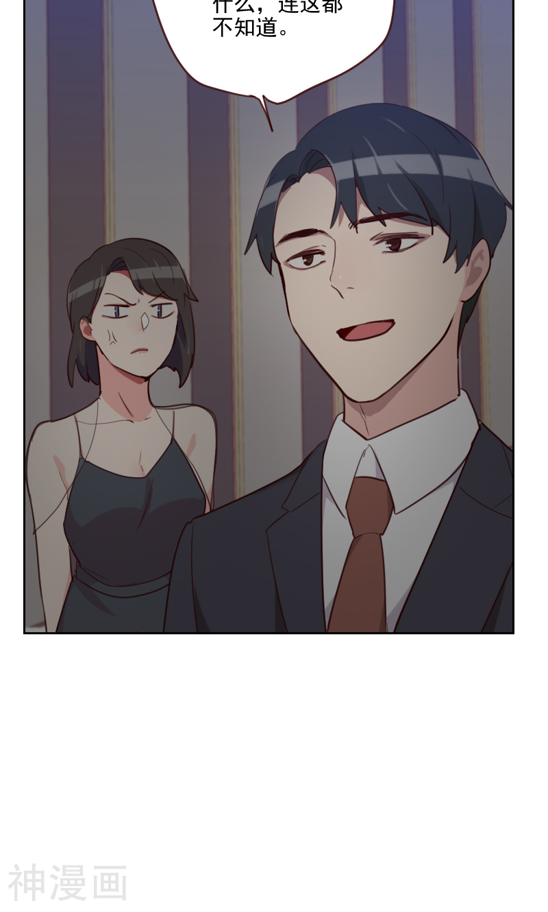 初恋男友是boss韩漫全集-第87话 晋级无删减无遮挡章节图片 