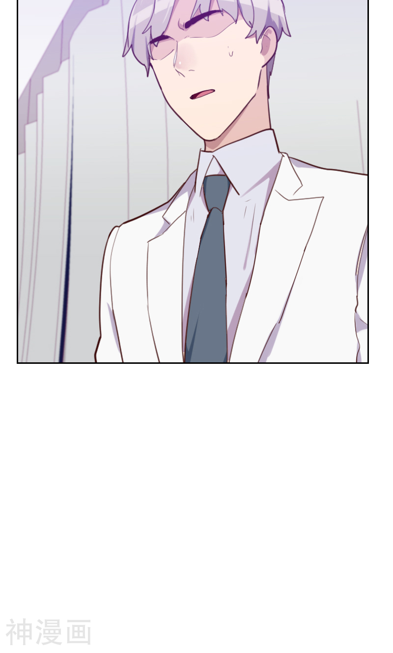 初恋男友是boss韩漫全集-第87话 晋级无删减无遮挡章节图片 