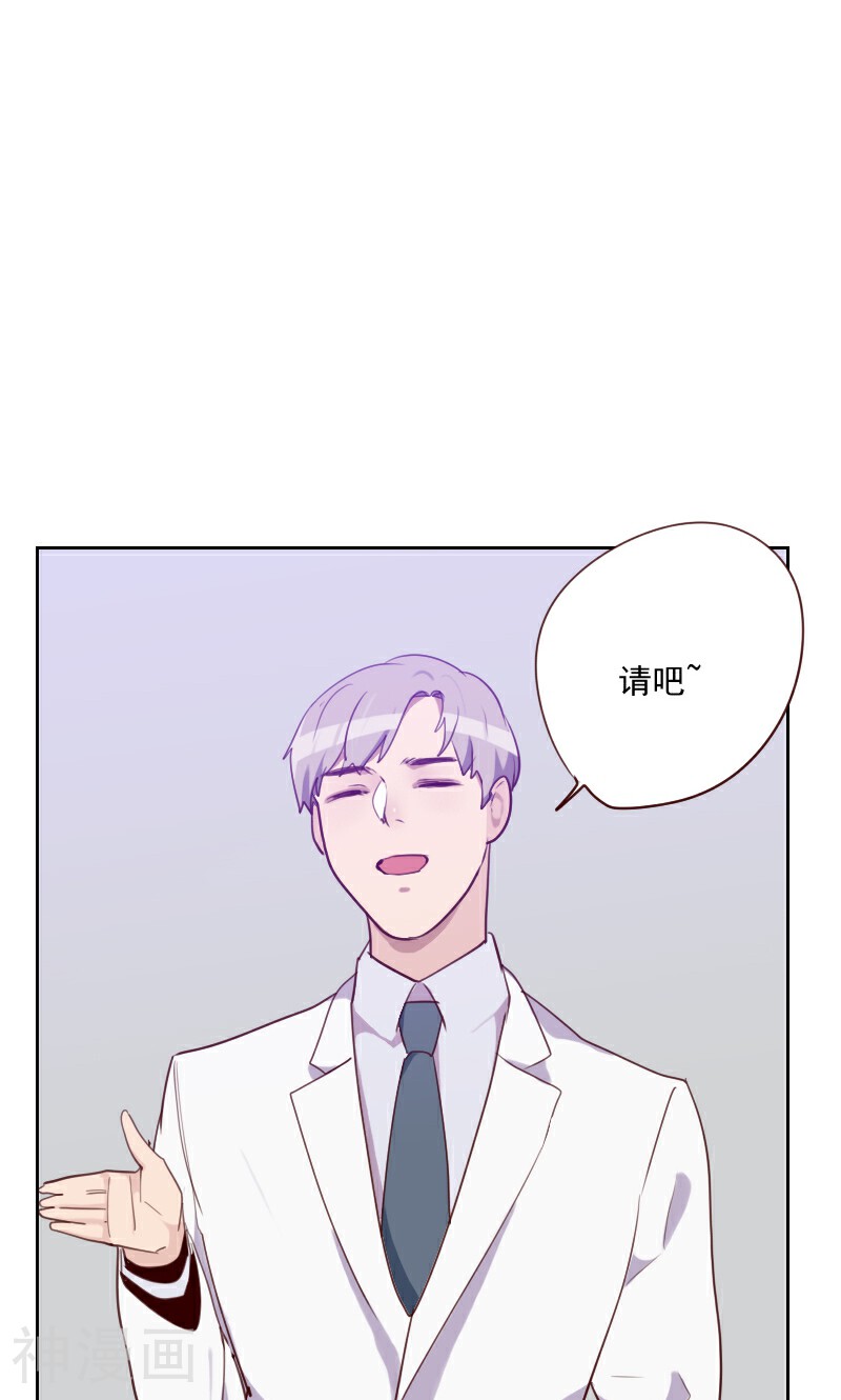 初恋男友是boss韩漫全集-第89话 各怀心事无删减无遮挡章节图片 