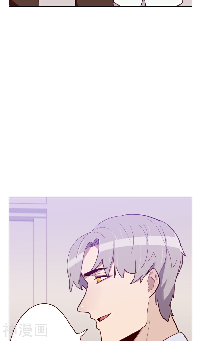 初恋男友是boss韩漫全集-第89话 各怀心事无删减无遮挡章节图片 