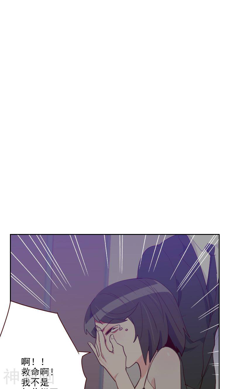 初恋男友是boss韩漫全集-第90话 输了就是输了无删减无遮挡章节图片 