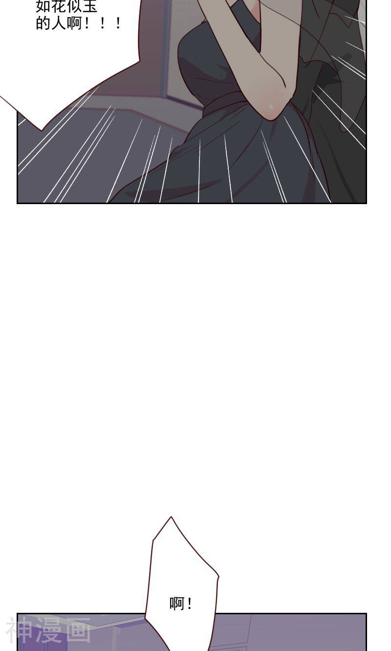 初恋男友是boss韩漫全集-第90话 输了就是输了无删减无遮挡章节图片 