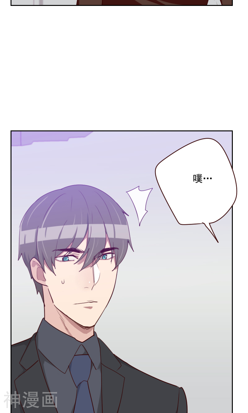 初恋男友是boss韩漫全集-第92话 失心疯无删减无遮挡章节图片 