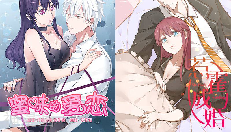 初恋男友是boss韩漫全集-第93话 诚恳的道歉无删减无遮挡章节图片 
