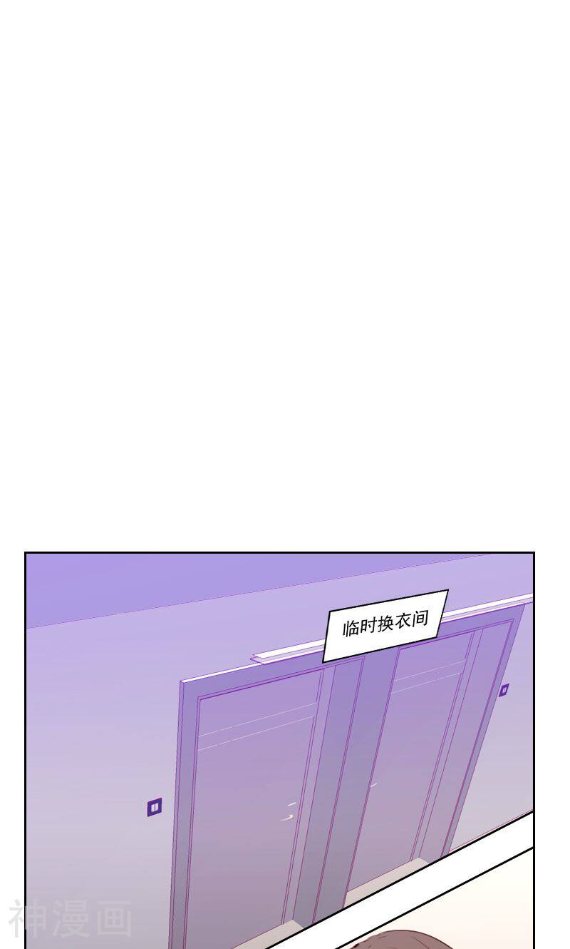 初恋男友是boss韩漫全集-第94话 脸红心跳无删减无遮挡章节图片 