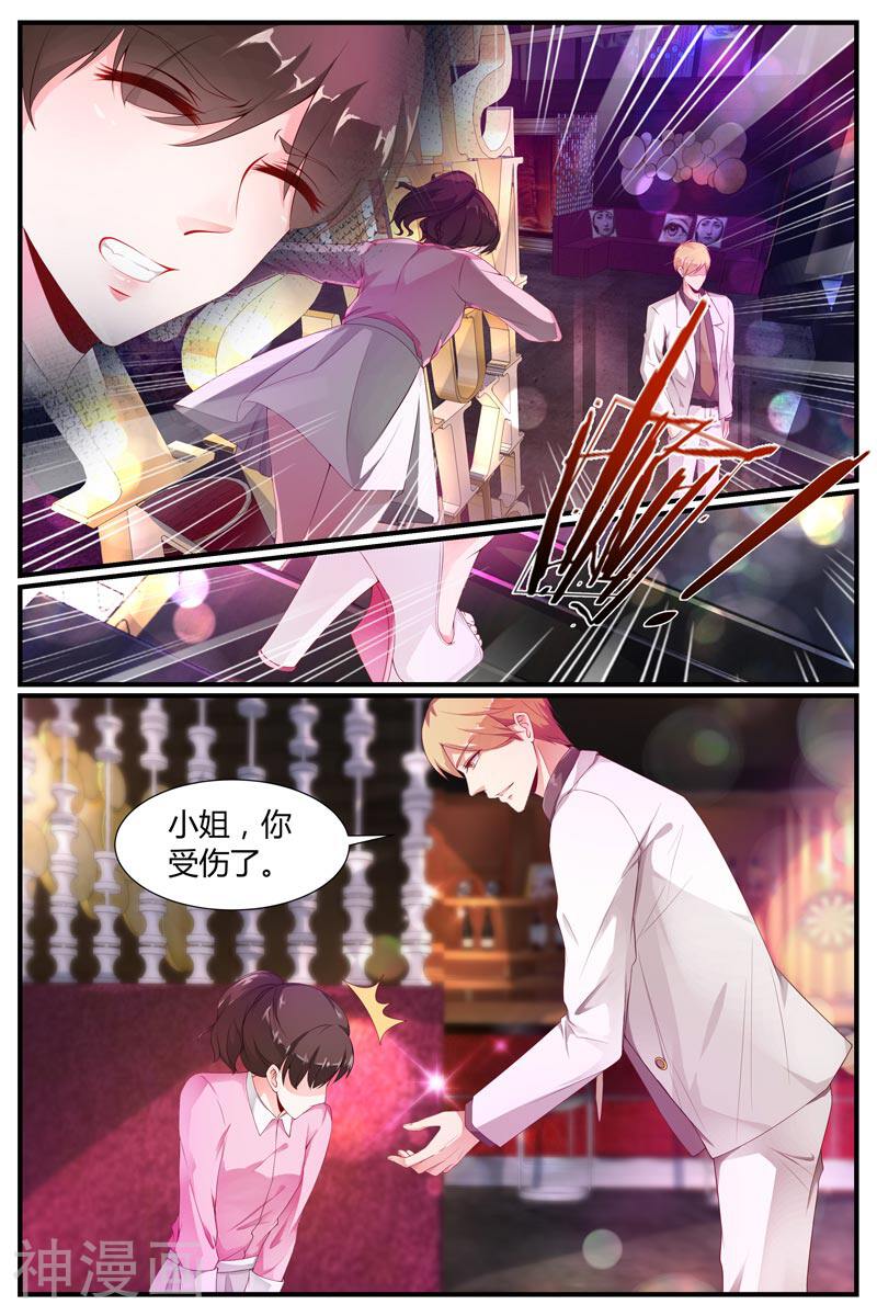 娇妻太甜，帝少宠上天韩漫全集-第35话无删减无遮挡章节图片 