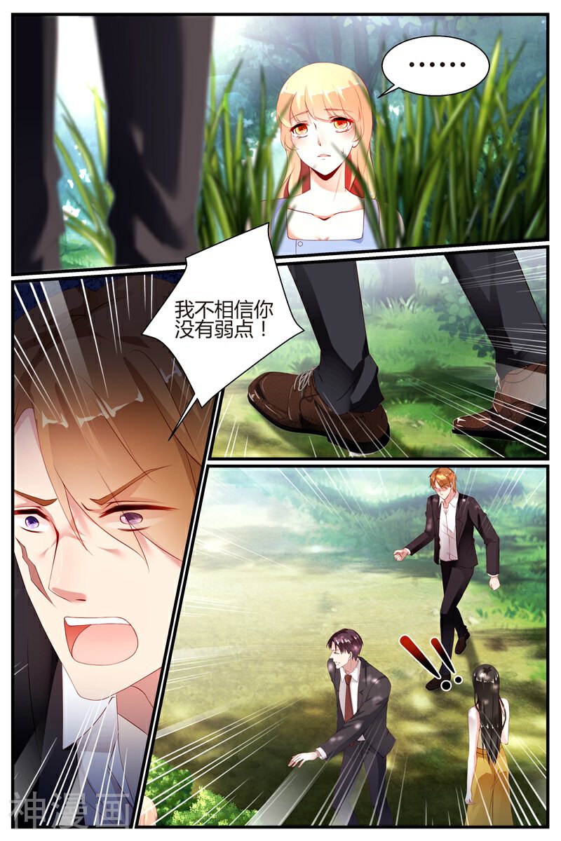 娇妻太甜，帝少宠上天韩漫全集-第64话无删减无遮挡章节图片 