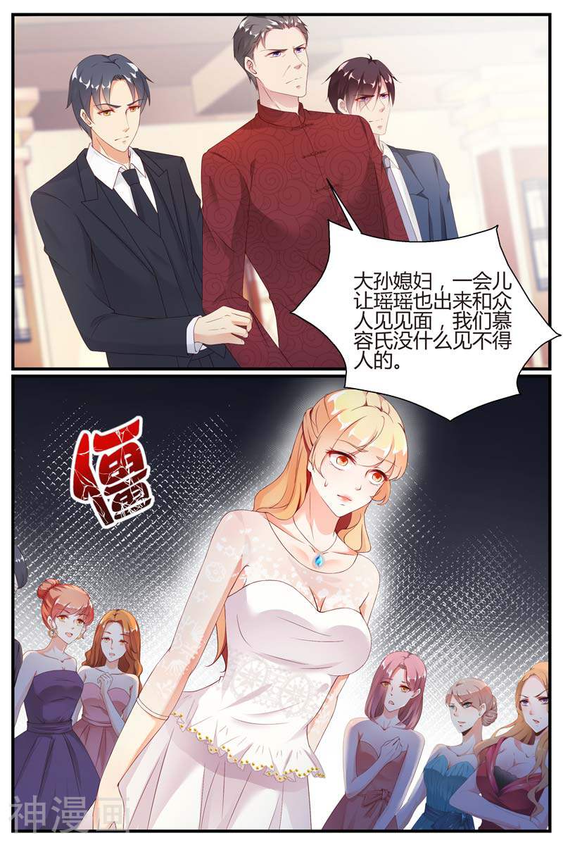 娇妻太甜，帝少宠上天韩漫全集-第78话无删减无遮挡章节图片 