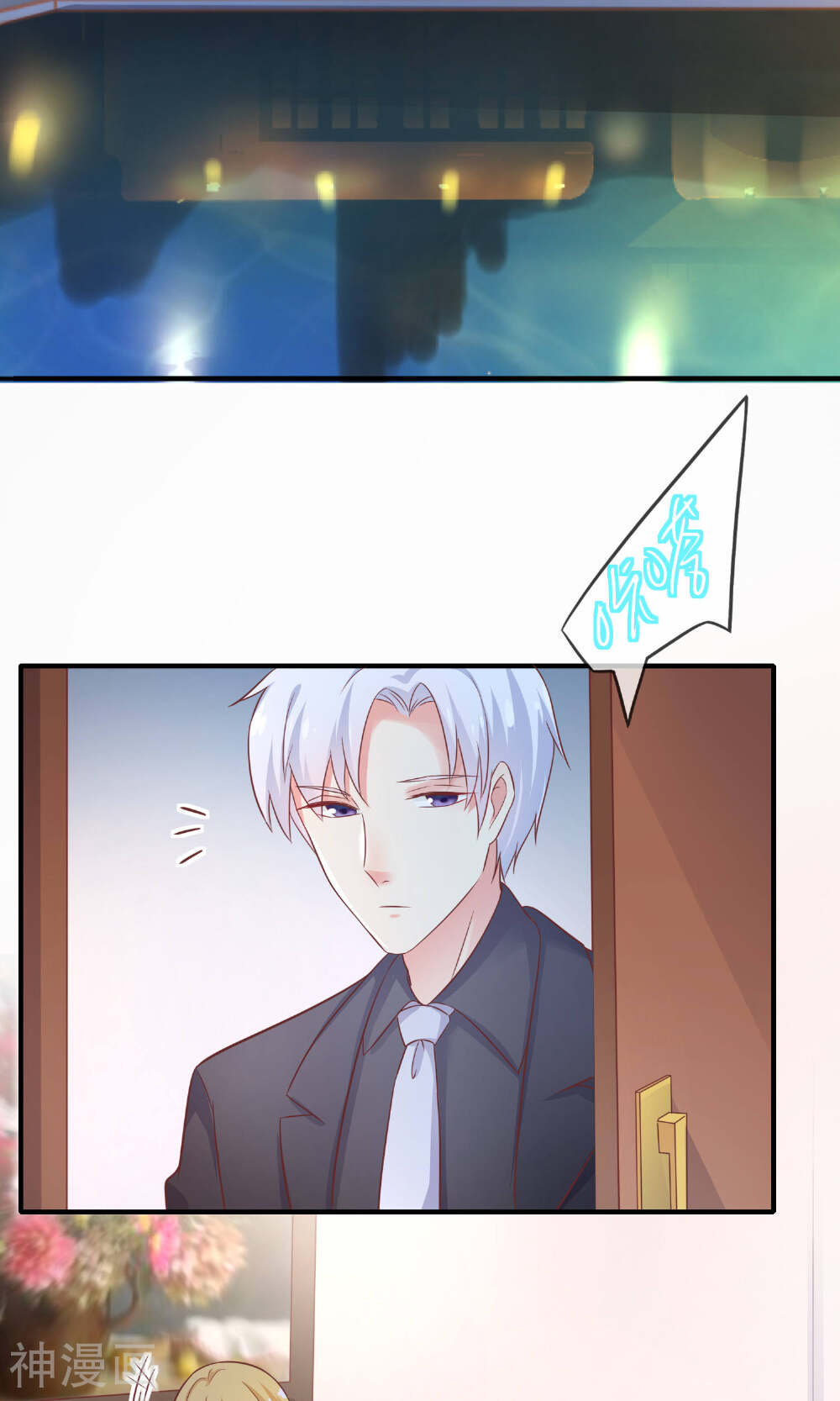 季总裁的偷心助理韩漫全集-第11话 你这辈子有没有被这么欺负过？无删减无遮挡章节图片 