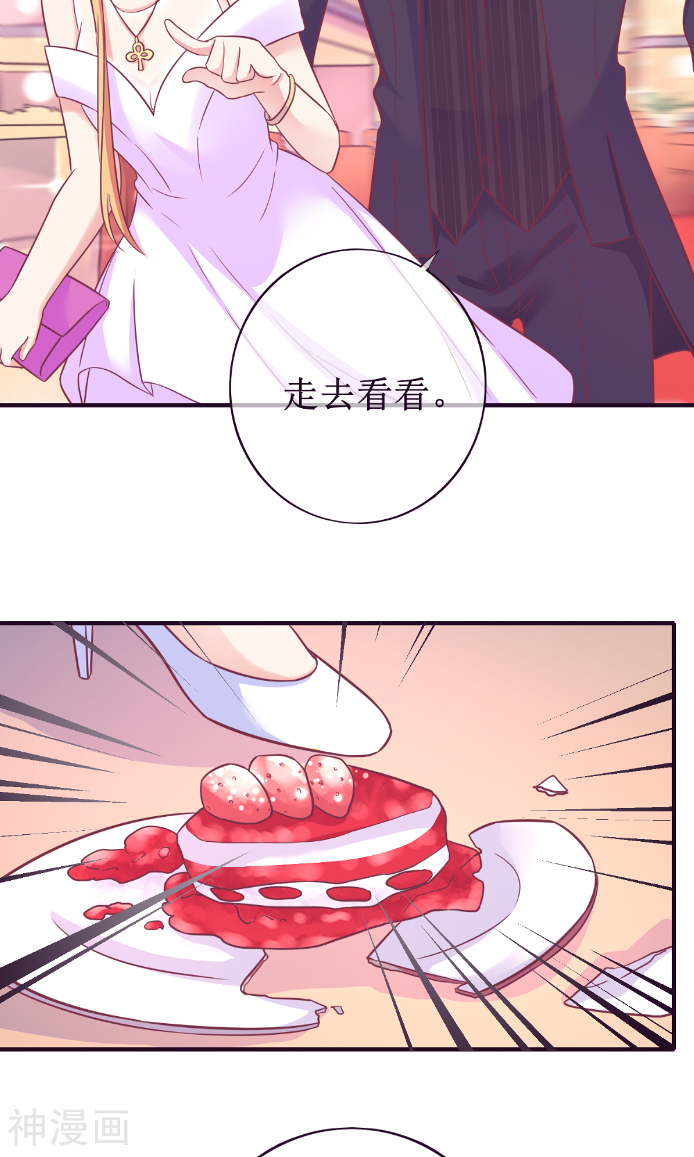 季总裁的偷心助理韩漫全集-第17话 是时候展现真正的实力了无删减无遮挡章节图片 