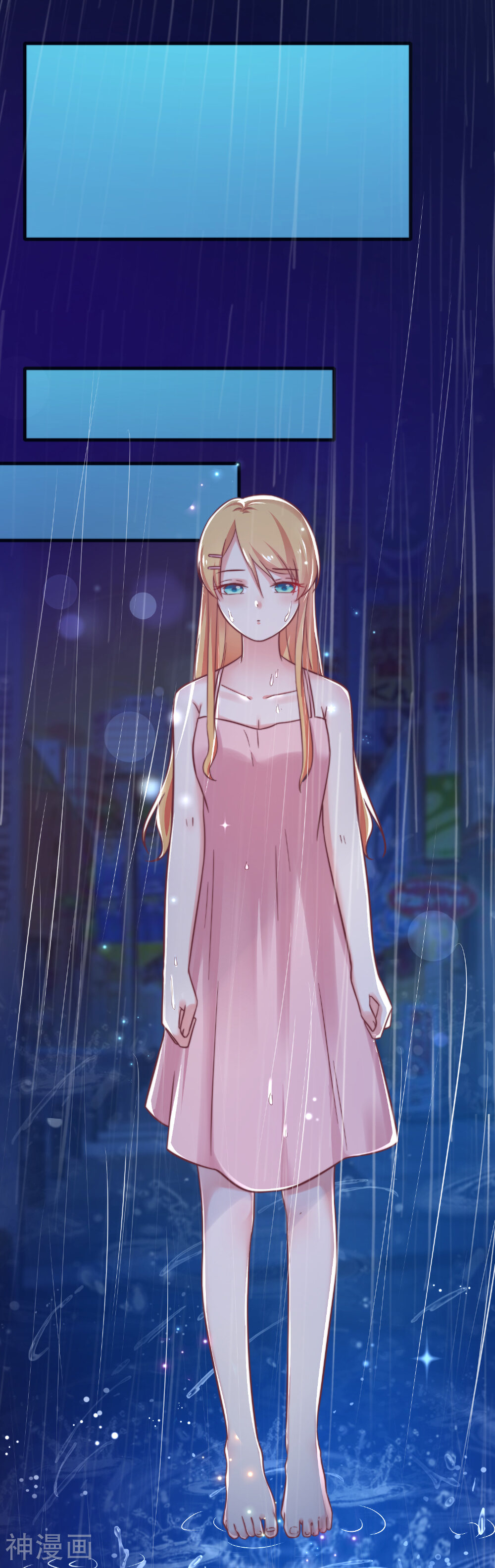 季总裁的偷心助理韩漫全集-第19话 小蚊子的“危机时刻”无删减无遮挡章节图片 