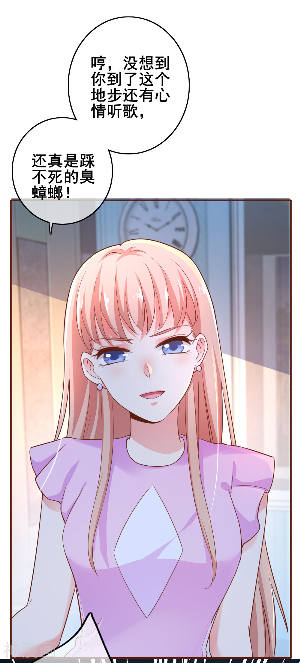 季总裁的偷心助理韩漫全集-第40话 出来混迟早是要还的！无删减无遮挡章节图片 