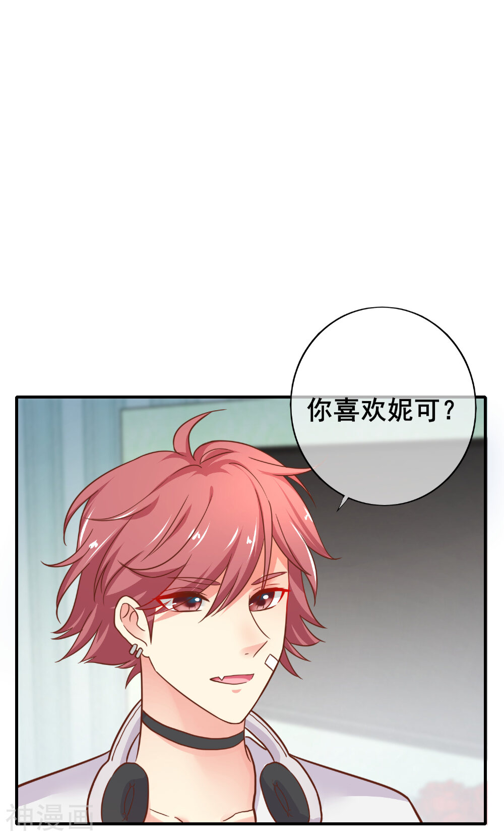 季总裁的偷心助理韩漫全集-第43话 季总心动了无删减无遮挡章节图片 
