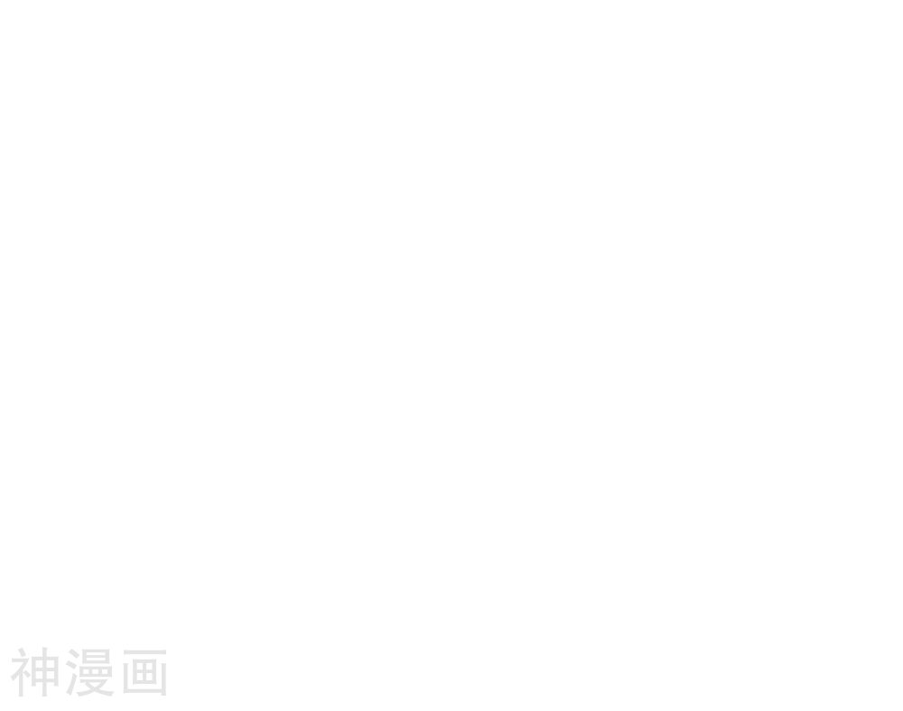 季总裁的偷心助理韩漫全集-第44话 总是差一点……无删减无遮挡章节图片 