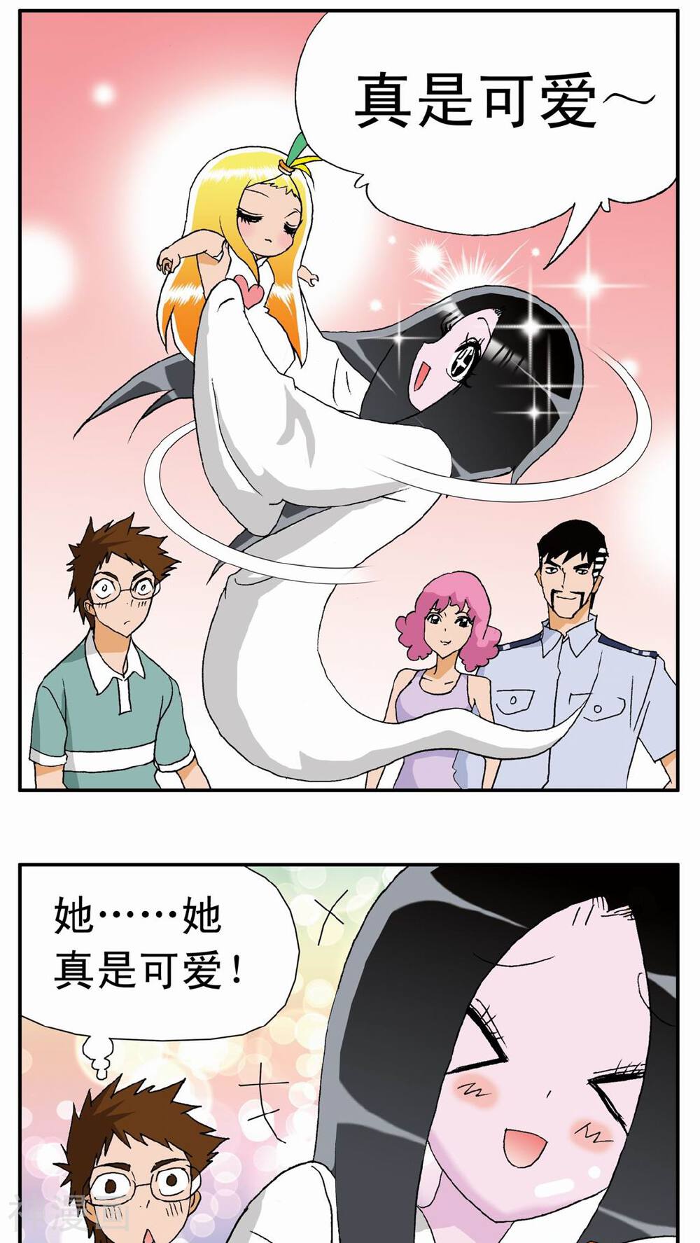 家有萌萌哒韩漫全集-第11话无删减无遮挡章节图片 