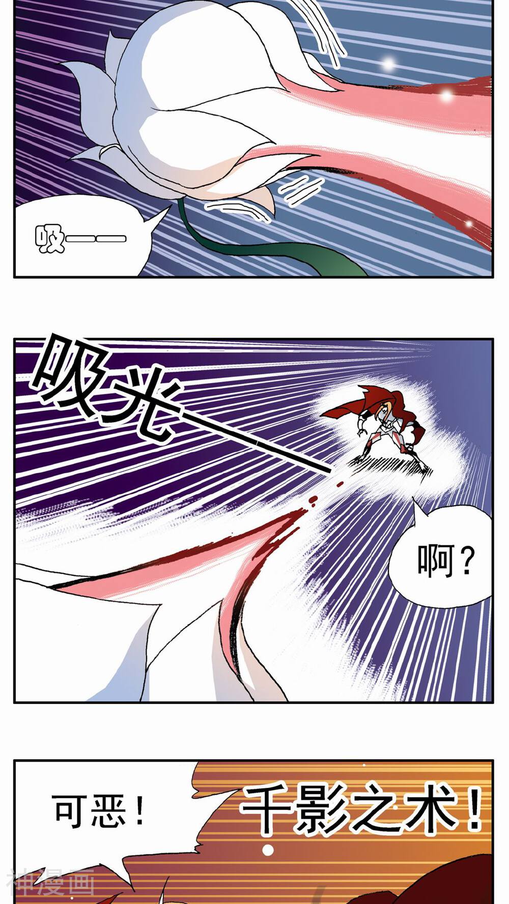 家有萌萌哒韩漫全集-第123话无删减无遮挡章节图片 
