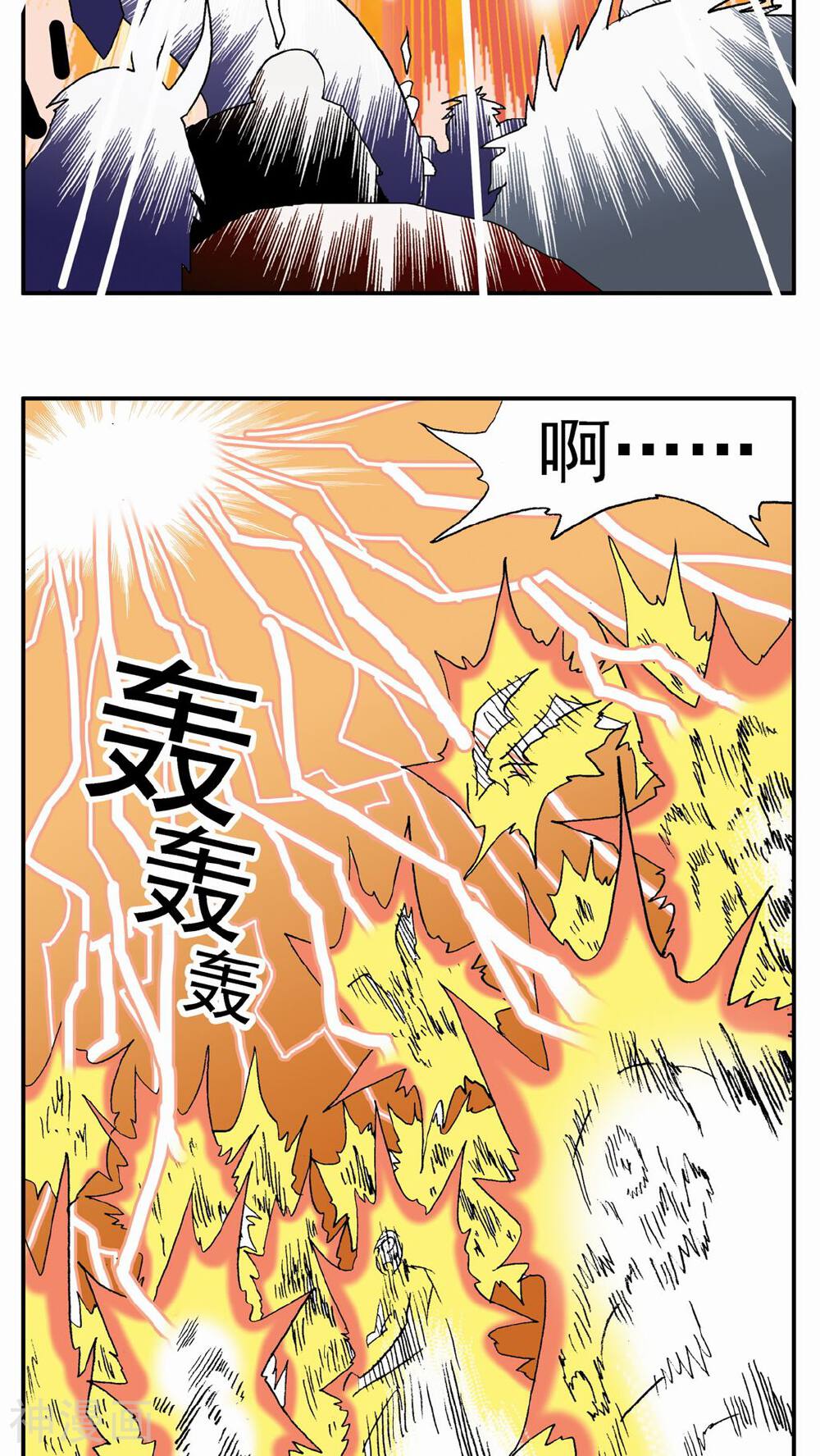 家有萌萌哒韩漫全集-第126话无删减无遮挡章节图片 