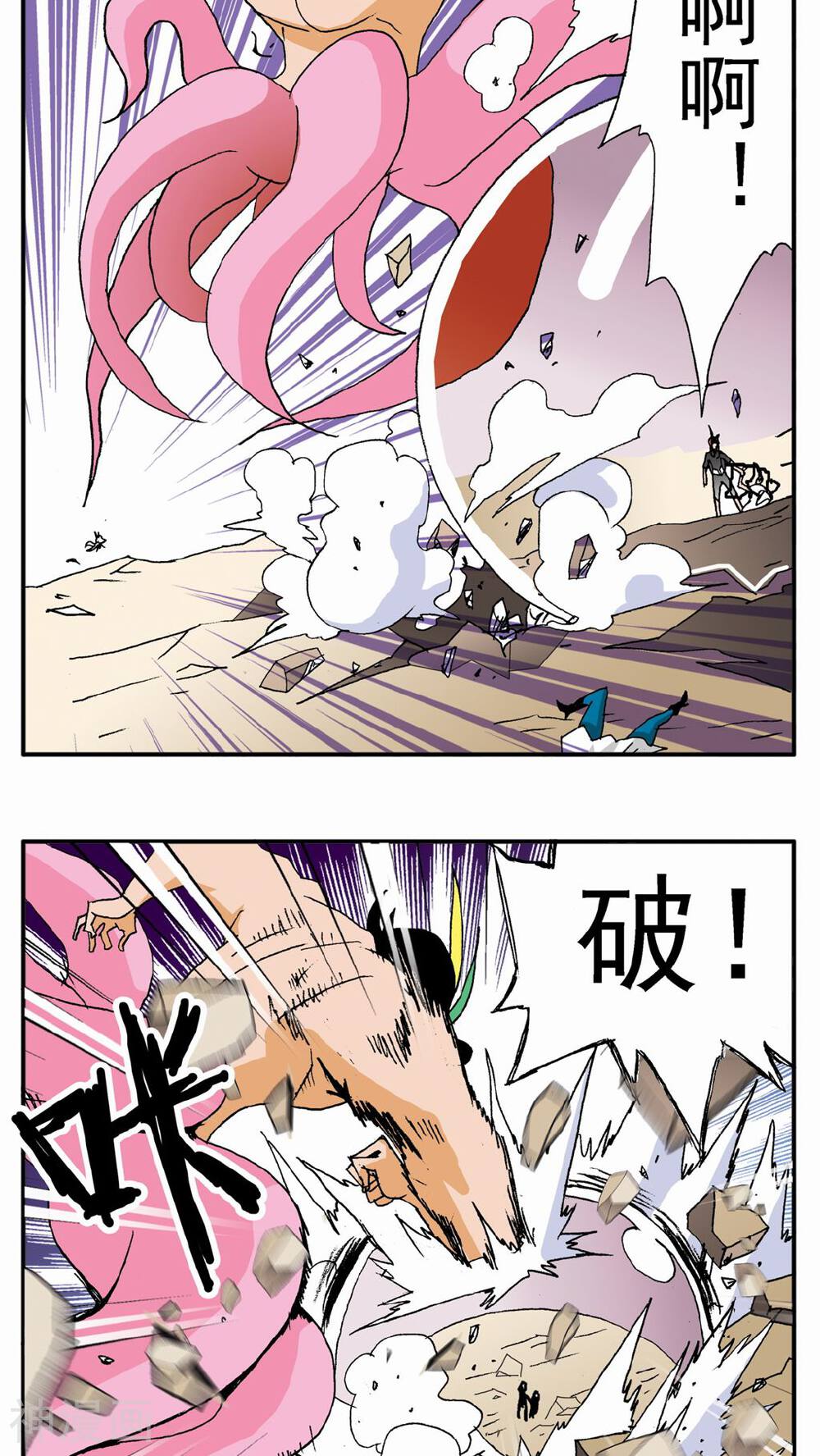 家有萌萌哒韩漫全集-第128话无删减无遮挡章节图片 