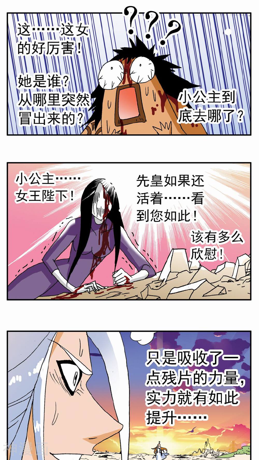 家有萌萌哒韩漫全集-第132话无删减无遮挡章节图片 