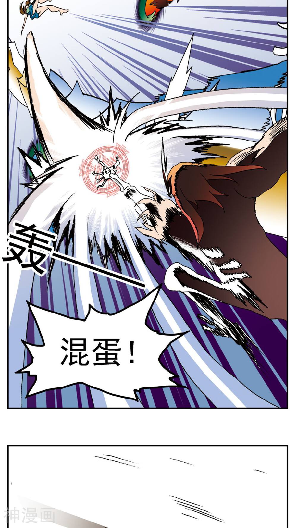 家有萌萌哒韩漫全集-第144话无删减无遮挡章节图片 