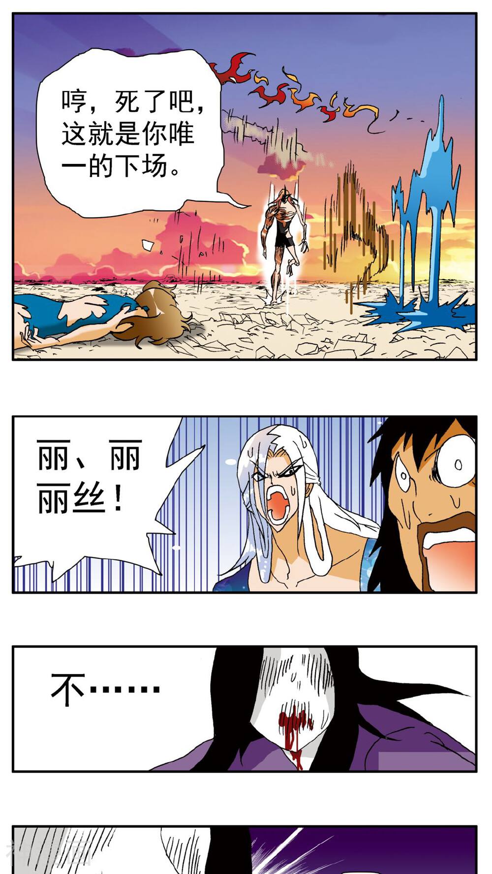 家有萌萌哒韩漫全集-第144话无删减无遮挡章节图片 