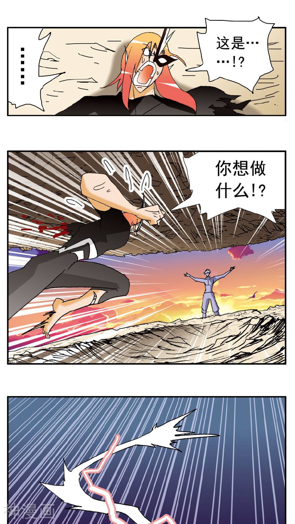 家有萌萌哒韩漫全集-第151话无删减无遮挡章节图片 