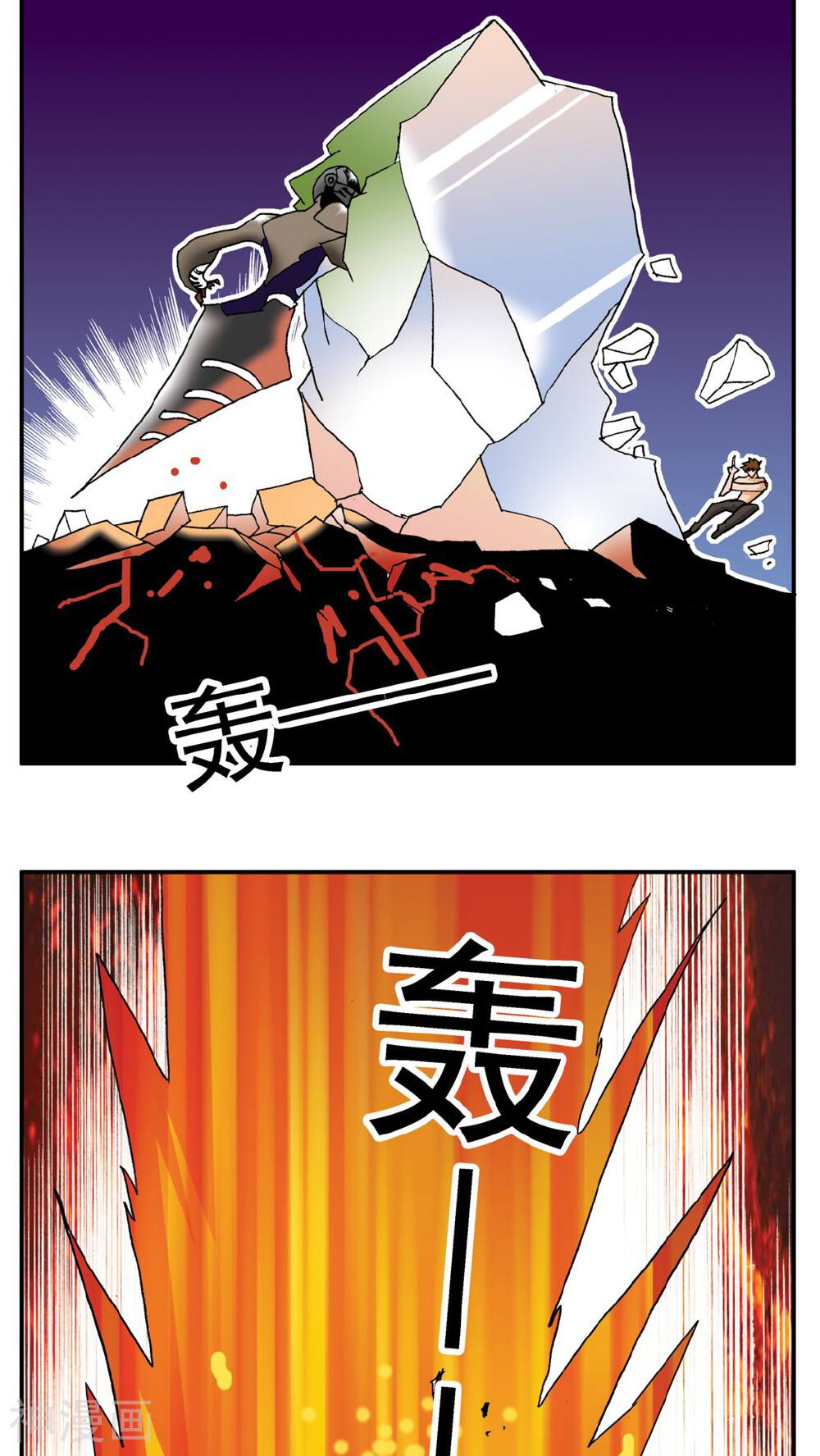 家有萌萌哒韩漫全集-第156话无删减无遮挡章节图片 
