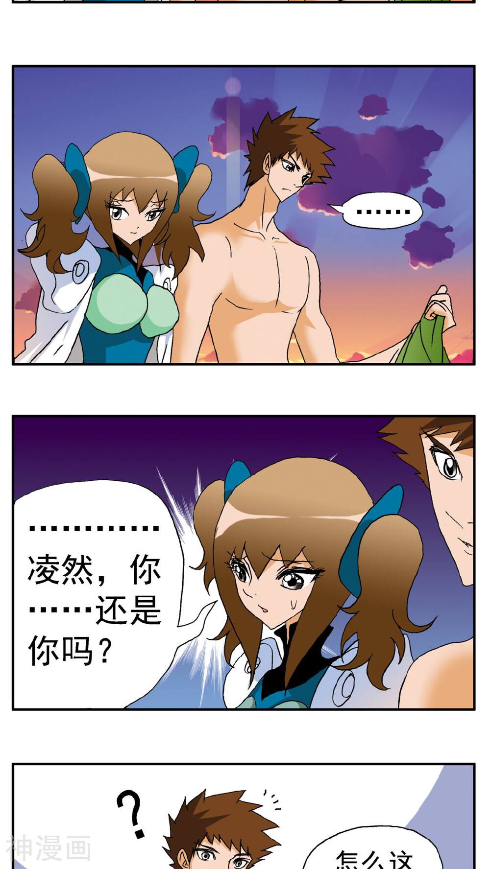 家有萌萌哒韩漫全集-第159话无删减无遮挡章节图片 