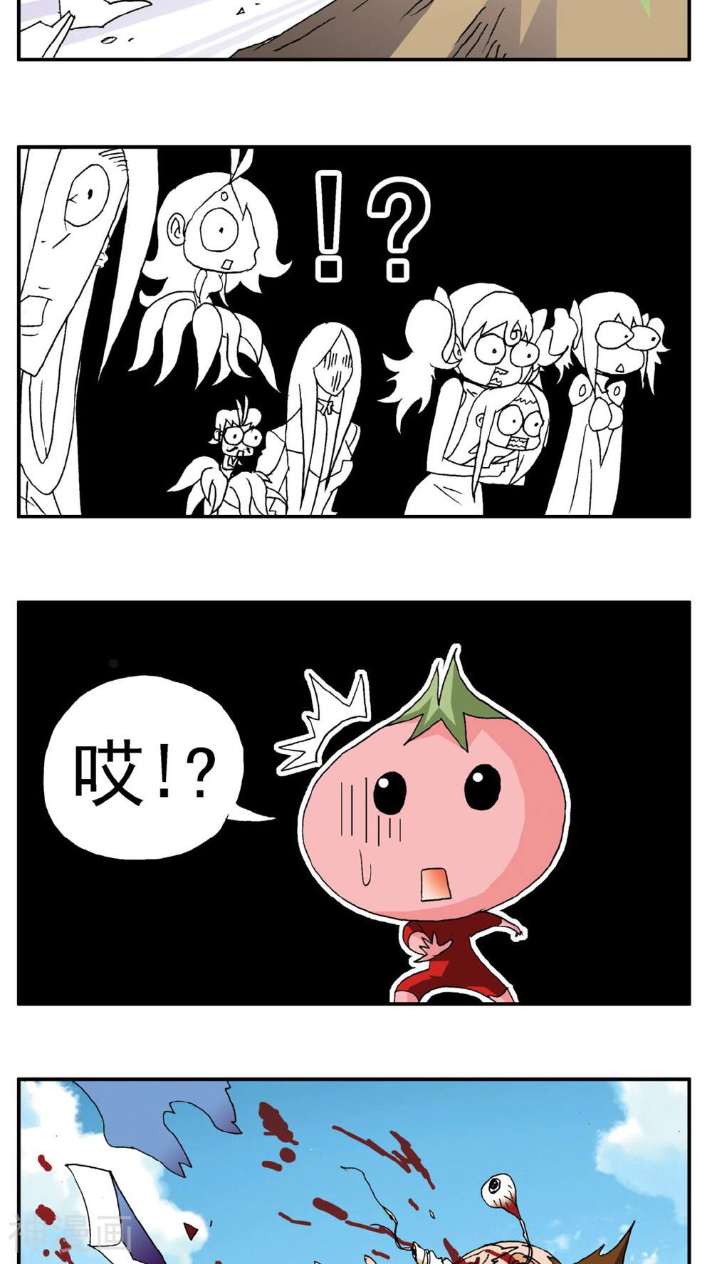 家有萌萌哒韩漫全集-第170话无删减无遮挡章节图片 