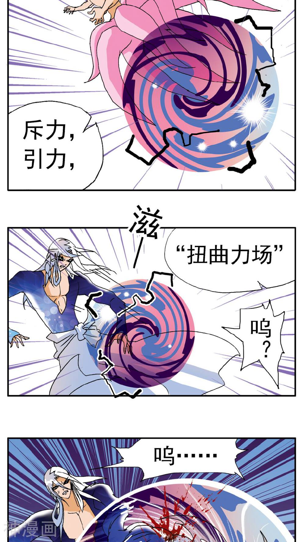 家有萌萌哒韩漫全集-第181话无删减无遮挡章节图片 