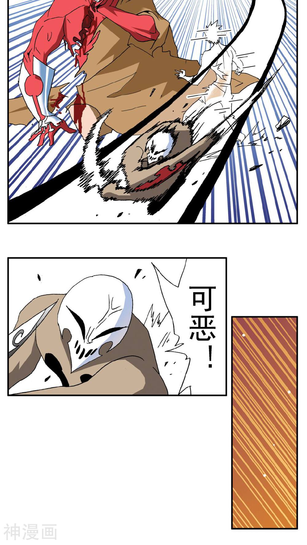 家有萌萌哒韩漫全集-第184话无删减无遮挡章节图片 