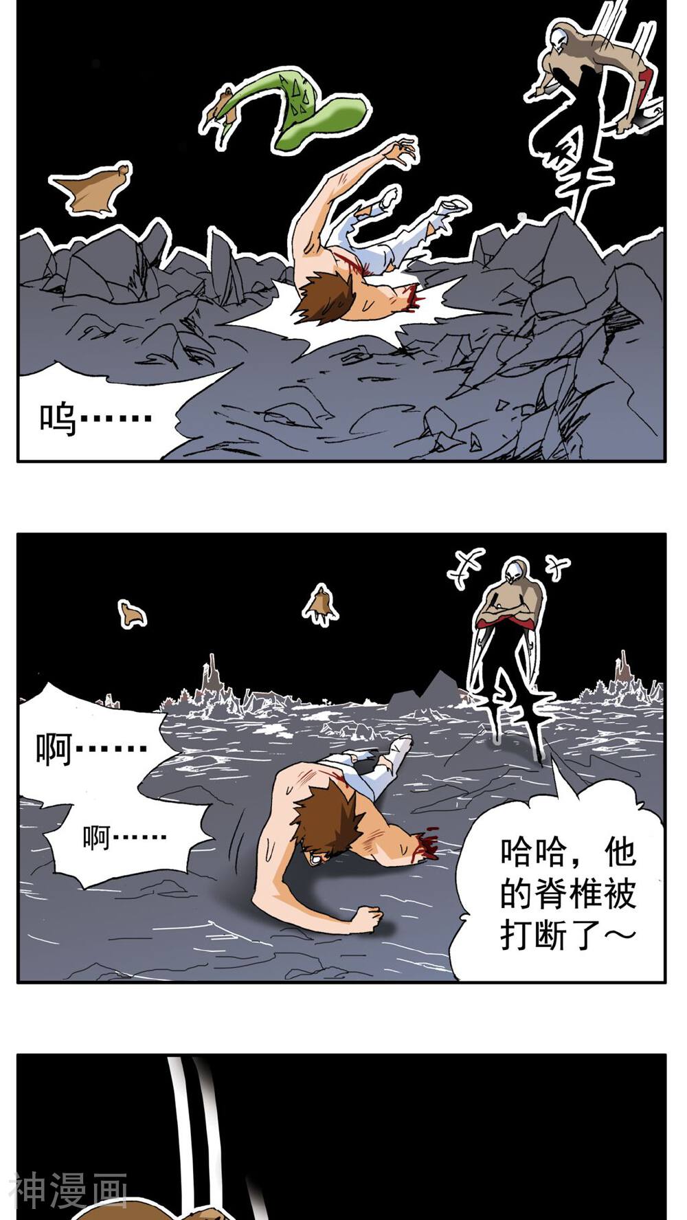家有萌萌哒韩漫全集-第186话无删减无遮挡章节图片 