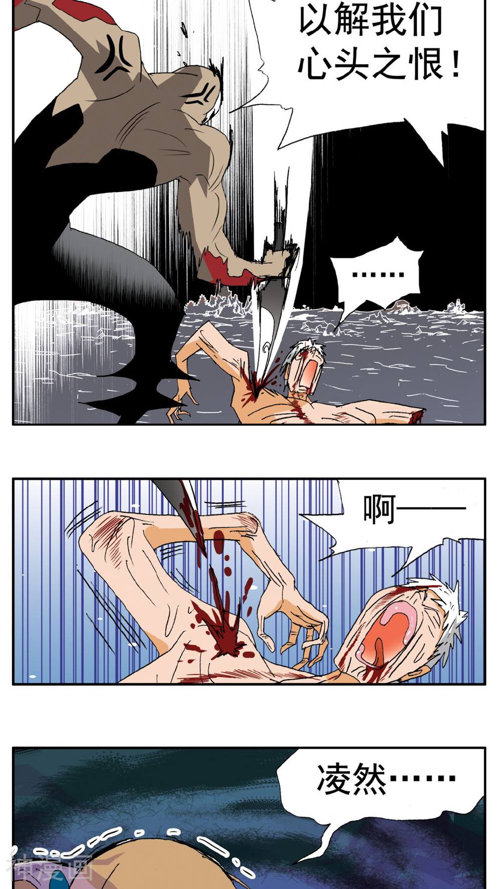 家有萌萌哒韩漫全集-第186话无删减无遮挡章节图片 