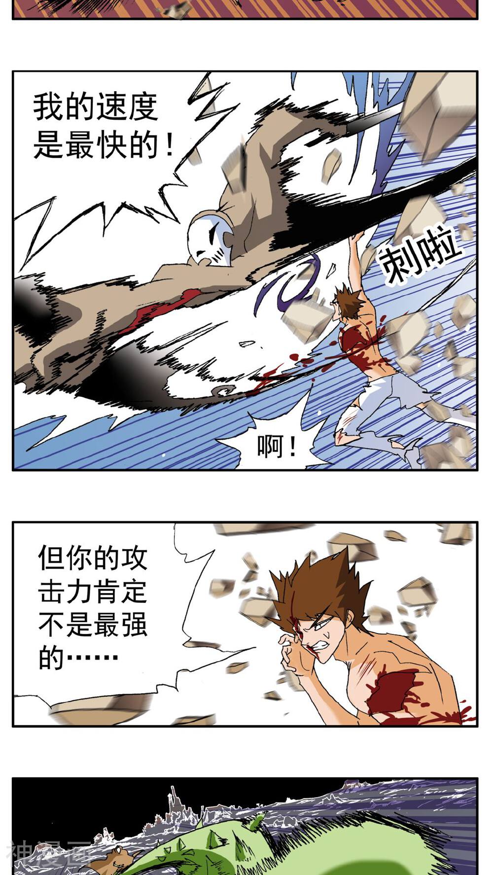 家有萌萌哒韩漫全集-第186话无删减无遮挡章节图片 