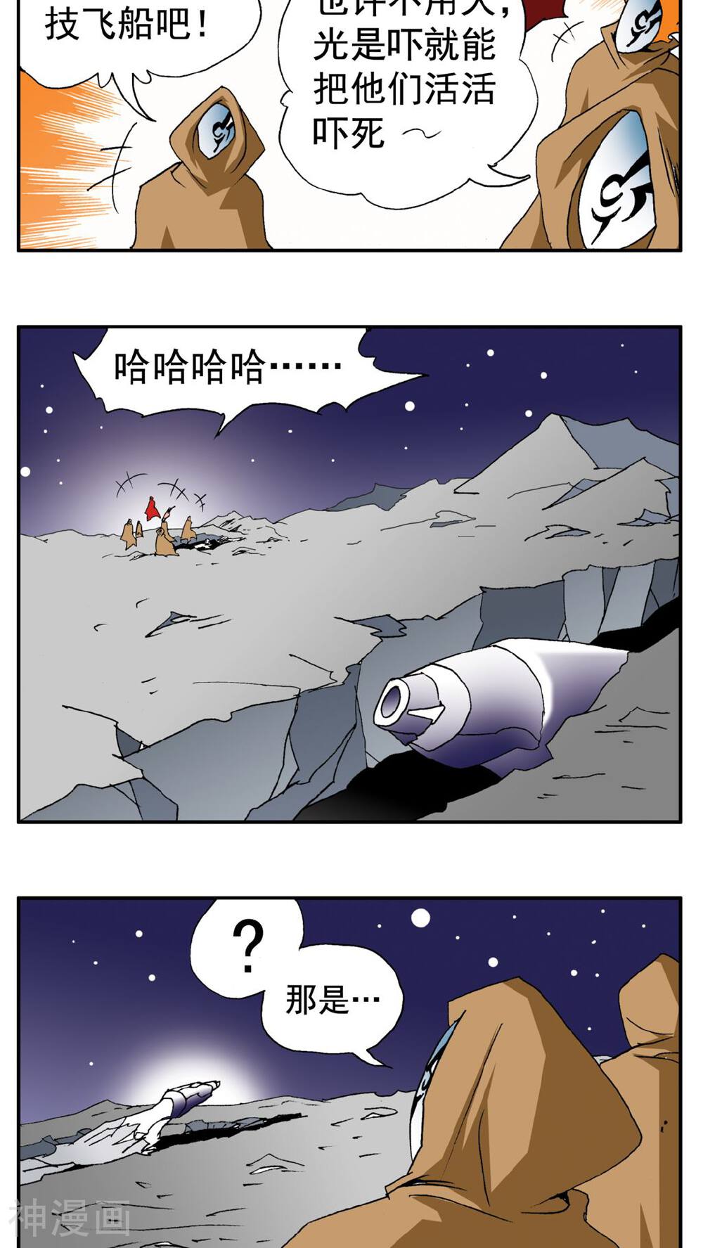 家有萌萌哒韩漫全集-最终话无删减无遮挡章节图片 