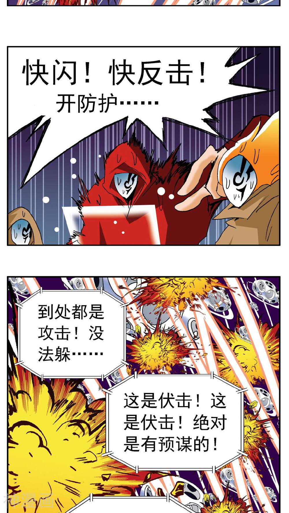 家有萌萌哒韩漫全集-最终话无删减无遮挡章节图片 