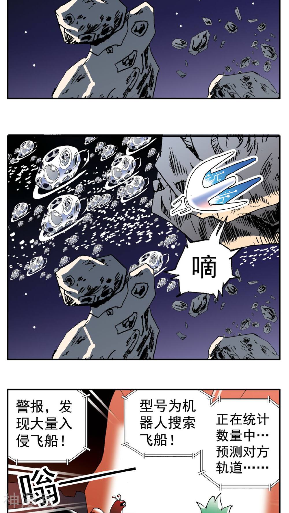 家有萌萌哒韩漫全集-最终话无删减无遮挡章节图片 