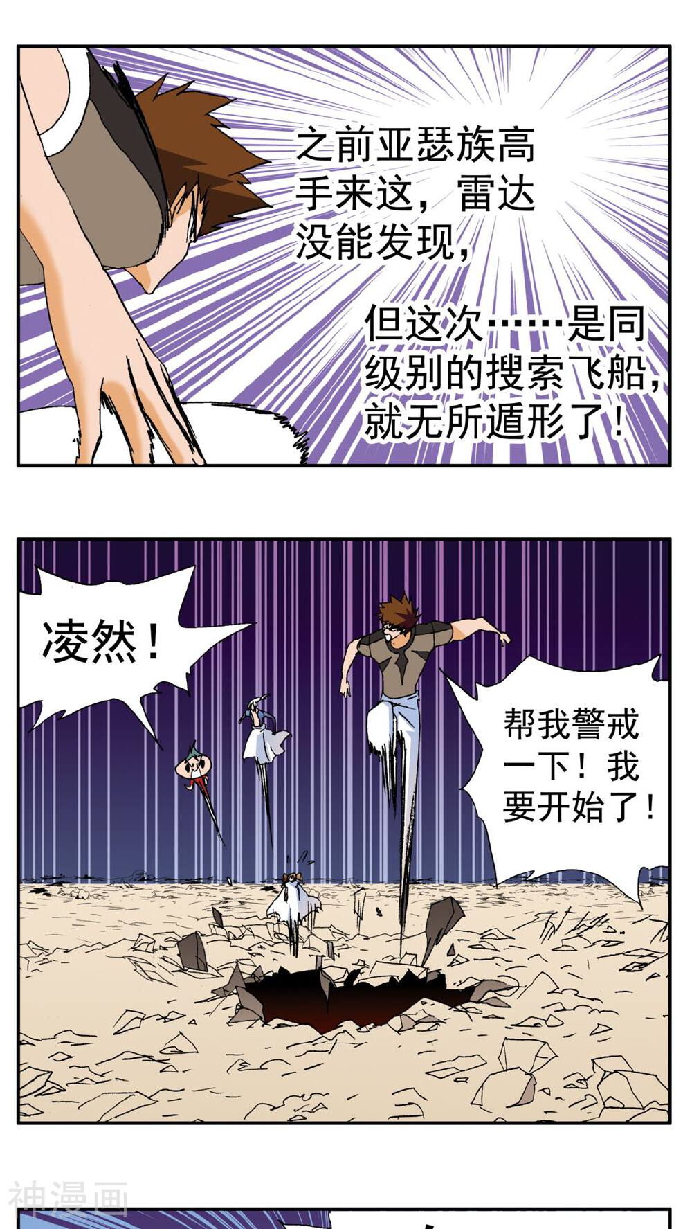 家有萌萌哒韩漫全集-最终话无删减无遮挡章节图片 