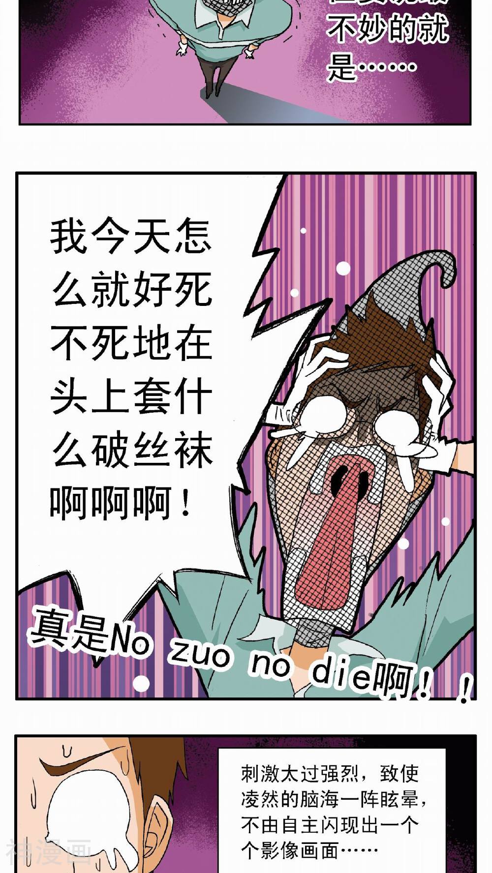 家有萌萌哒韩漫全集-第1话无删减无遮挡章节图片 