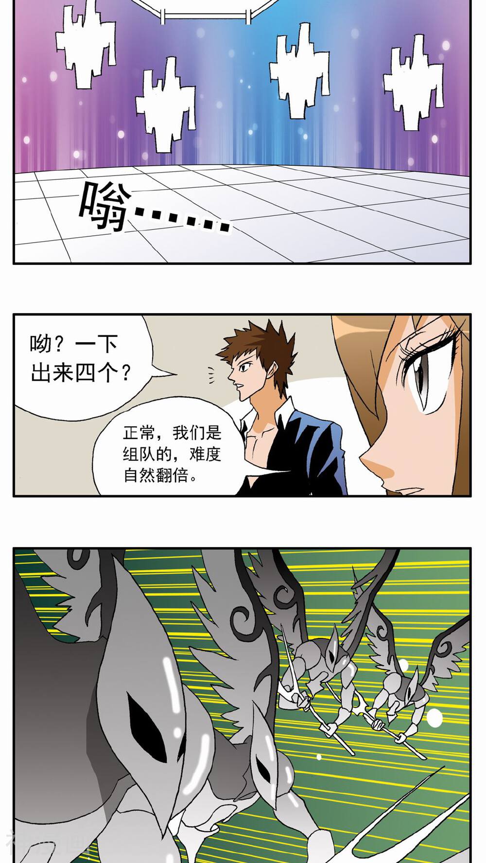 家有萌萌哒韩漫全集-第32话无删减无遮挡章节图片 