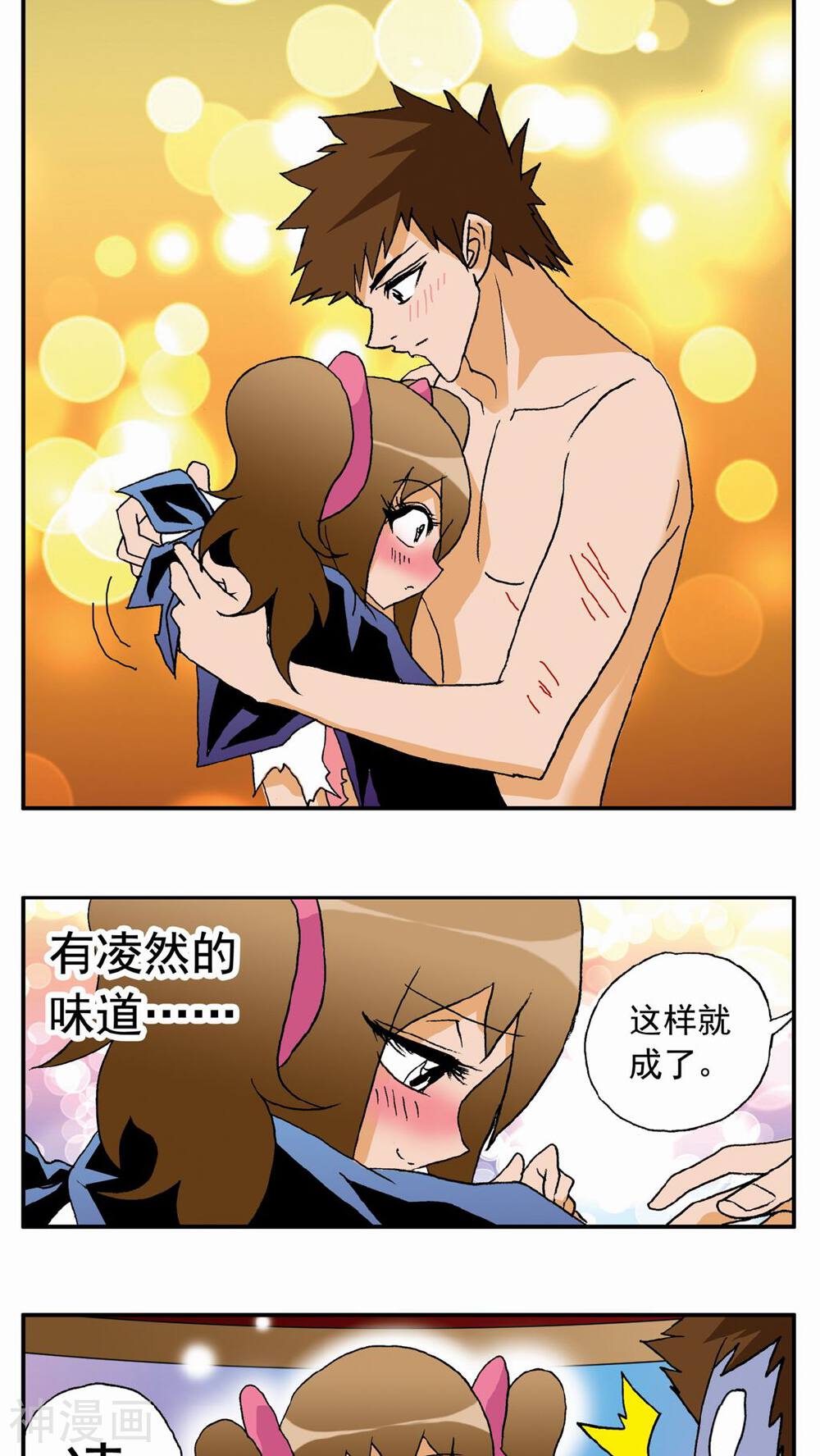 家有萌萌哒韩漫全集-第34话无删减无遮挡章节图片 