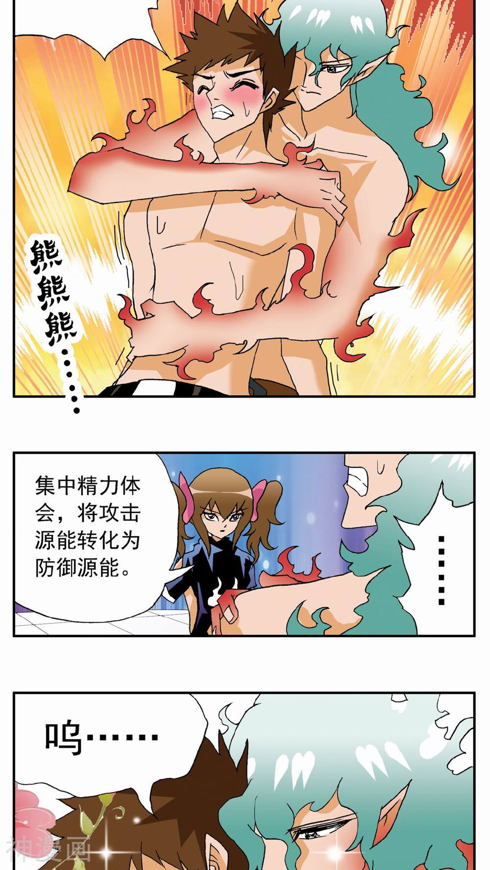 家有萌萌哒韩漫全集-第34话无删减无遮挡章节图片 
