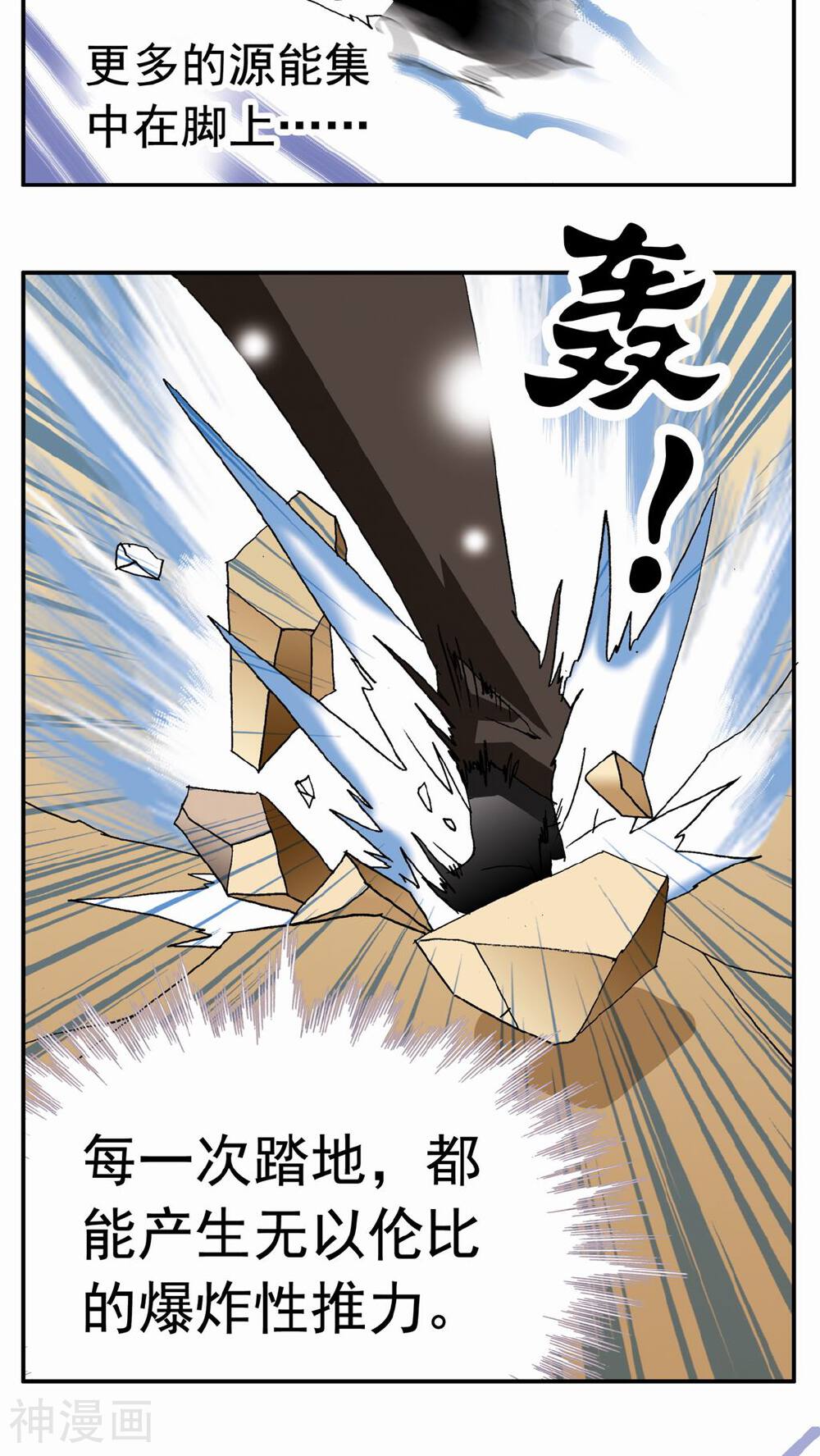 家有萌萌哒韩漫全集-第41话无删减无遮挡章节图片 