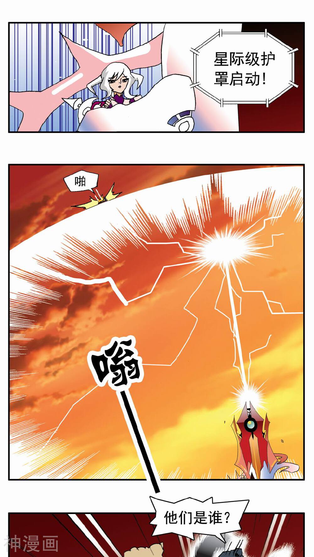 家有萌萌哒韩漫全集-第42话无删减无遮挡章节图片 