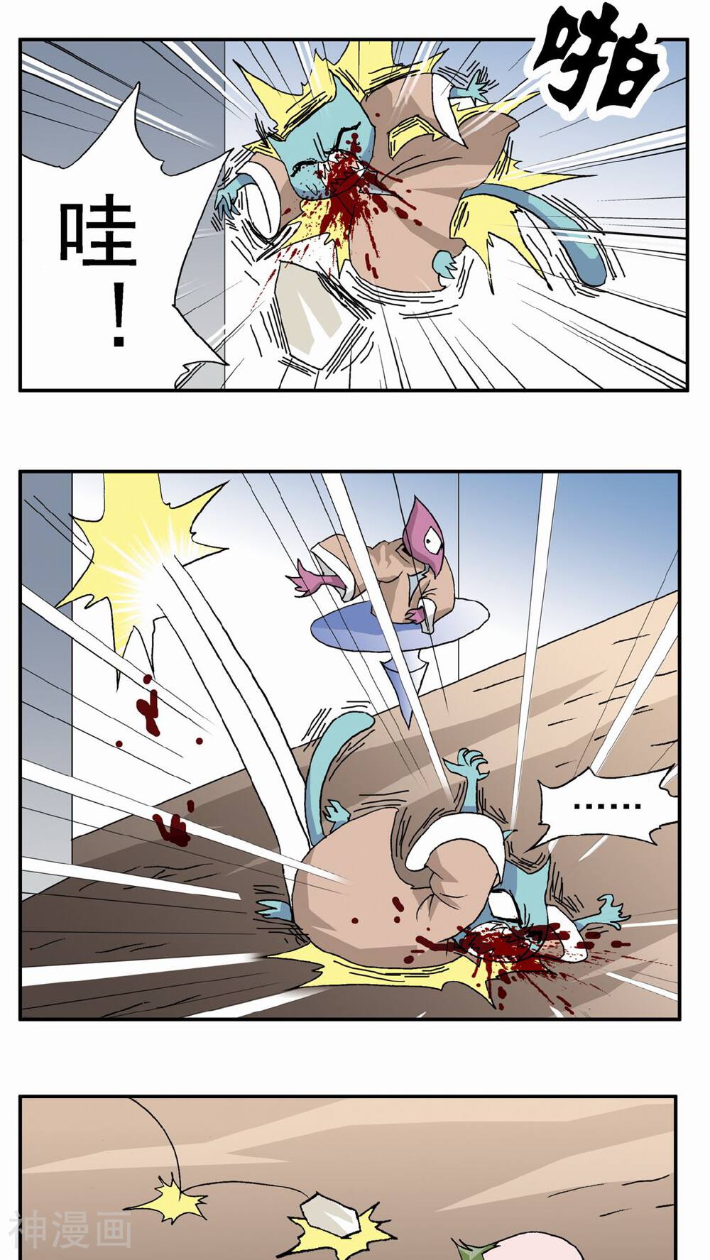 家有萌萌哒韩漫全集-第55话无删减无遮挡章节图片 