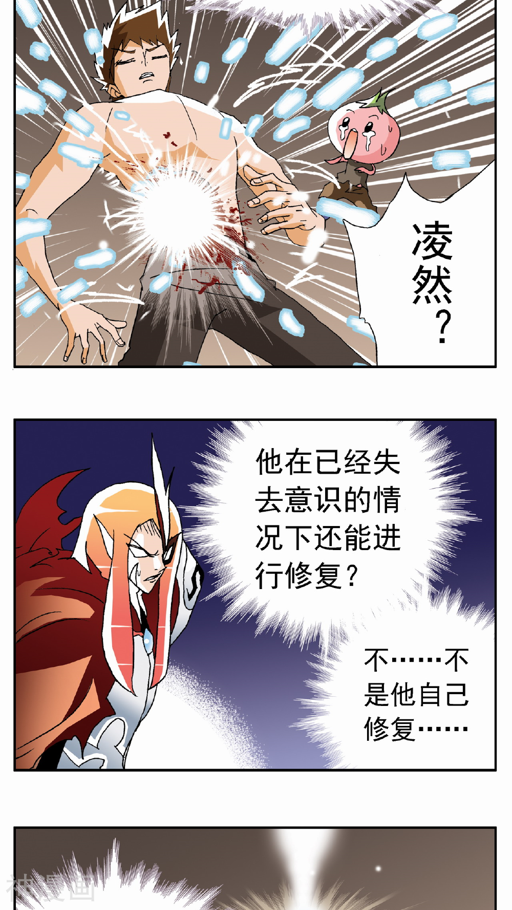家有萌萌哒韩漫全集-第61话无删减无遮挡章节图片 